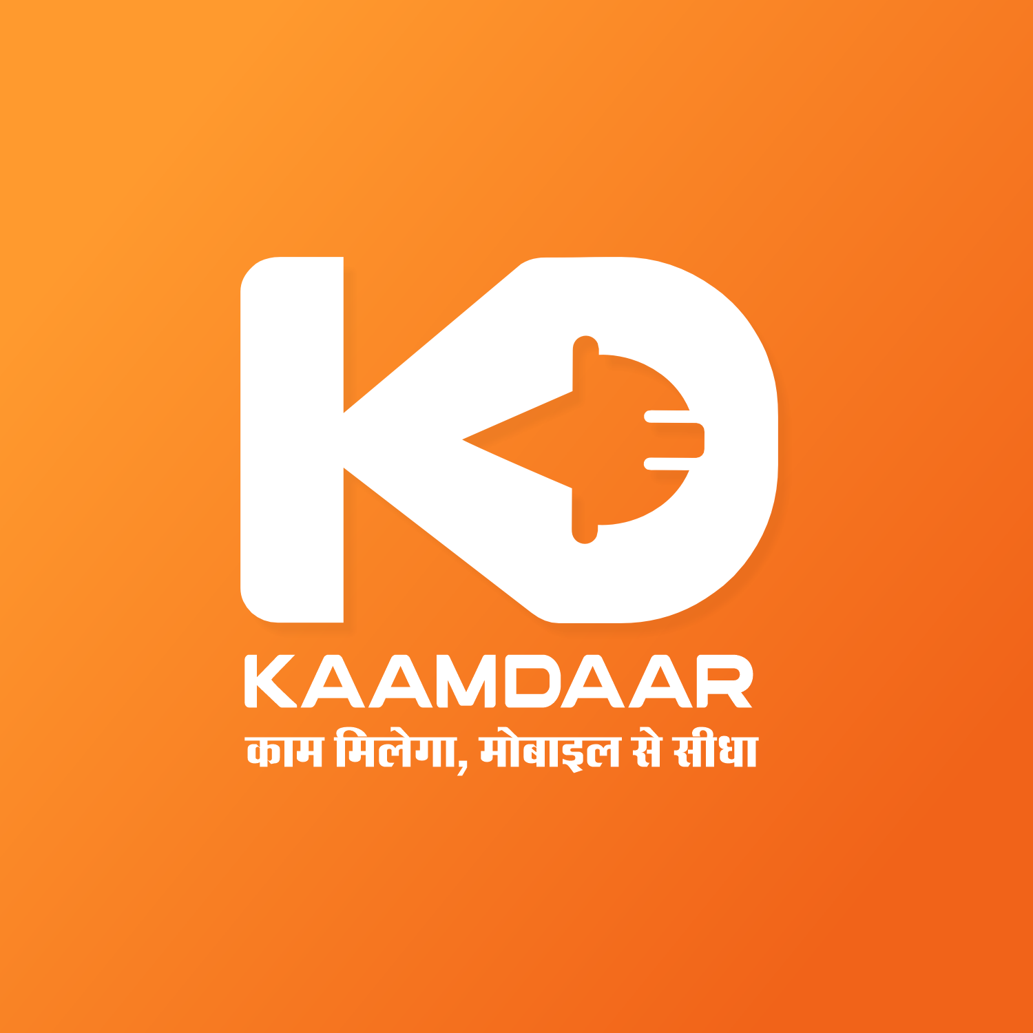 Kaamdaar Logo
